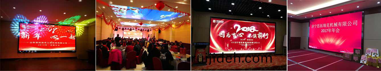 公(gong)司活(huo)動