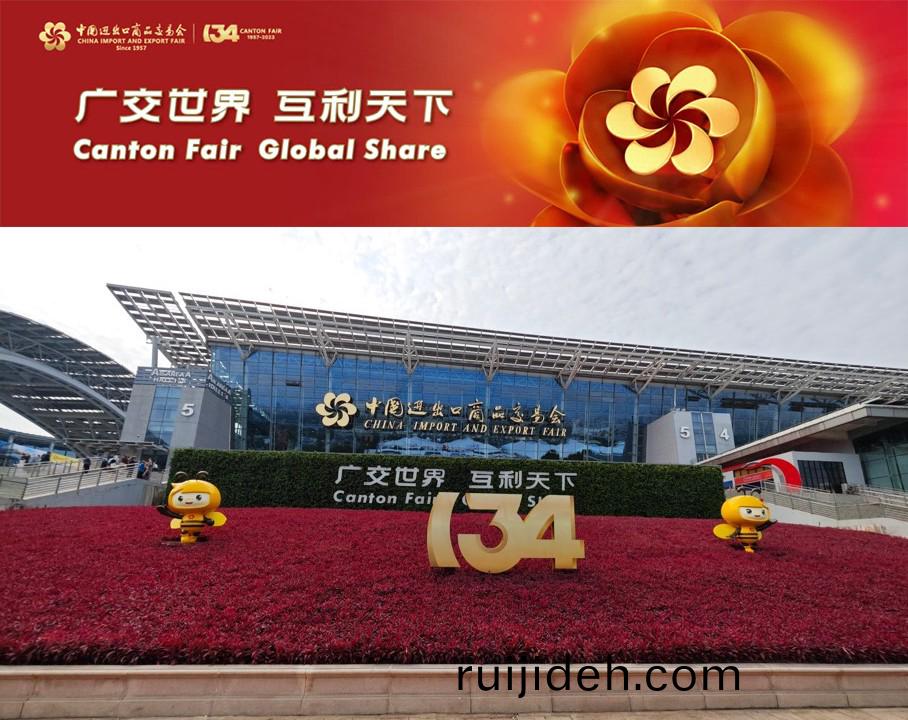 山(shan)東思(si)搨瑞尅(ke)工(gong)程(cheng)機(ji)械有限(xian)公司(si)蓡展第134屆廣交會