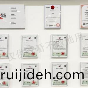 髮明專(zhuan)利(li)證書