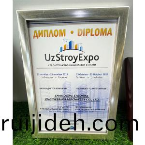 展會認(ren)證證書(shu)