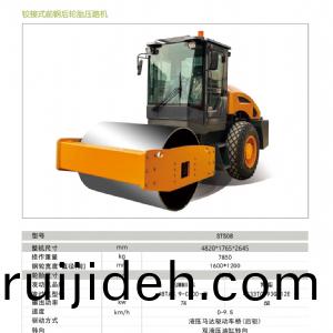 STS08--8 Ton Single Drum Road Roller