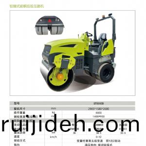 ST6000---6 Ton Double Drum Road Roller