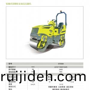 ST2000---2 Ton Double Drum Road Roller