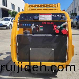 液壓動(dong)力(li)站STP18-40