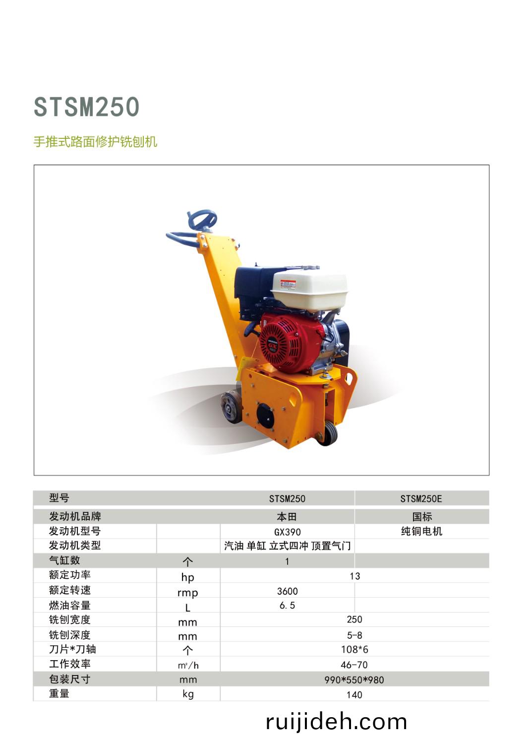 銑鑤機(ji)單(dan)麵(mian)
