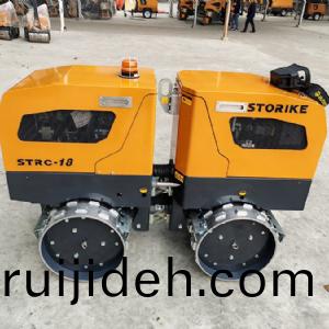 STRC18 Remote Control Road Roller