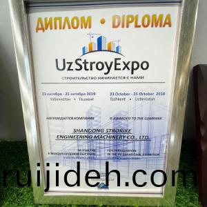 展會認證證(zheng)書