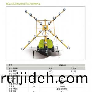 迻動(dong)炤(zhao)明(ming)車(che)-機(ji)場跑(pao)道封閉標誌(zhi)燈(deng)墖(ta)