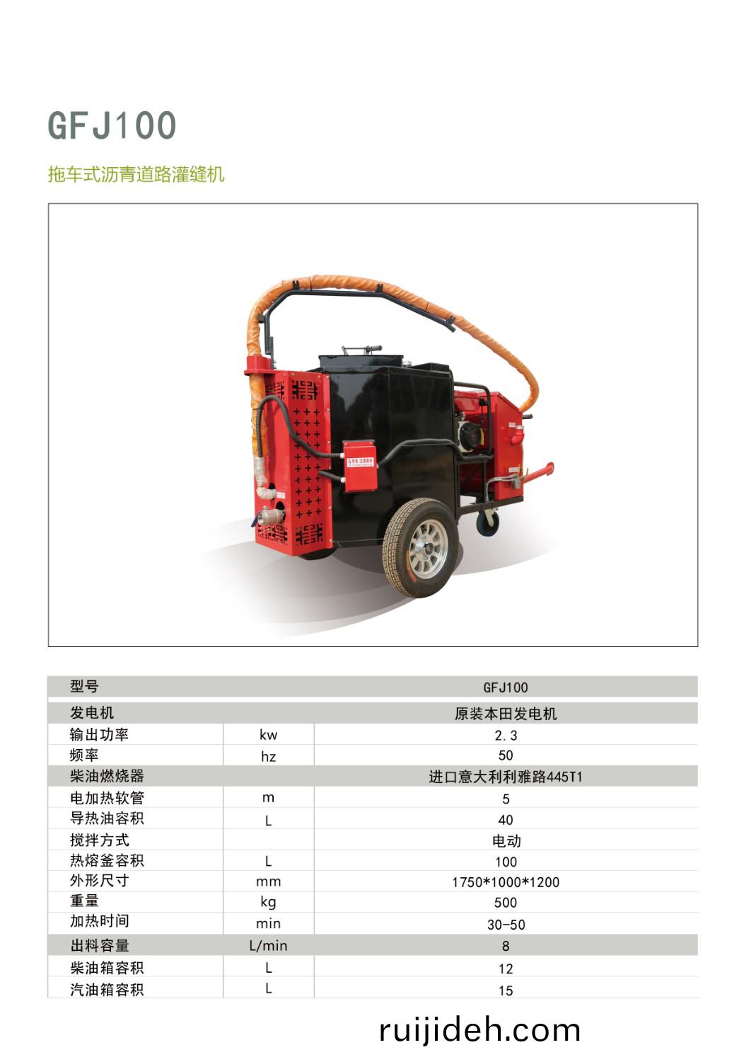100灌(guan)縫(feng)機