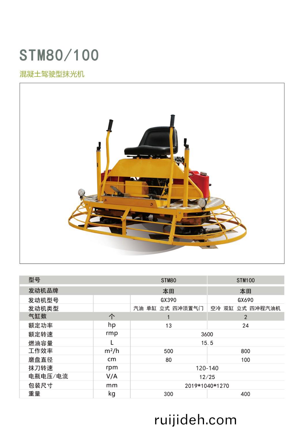 座駕抹(mo)光機(ji)單麵
