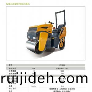 座(zuo)駕式(shi)壓路機ST1200