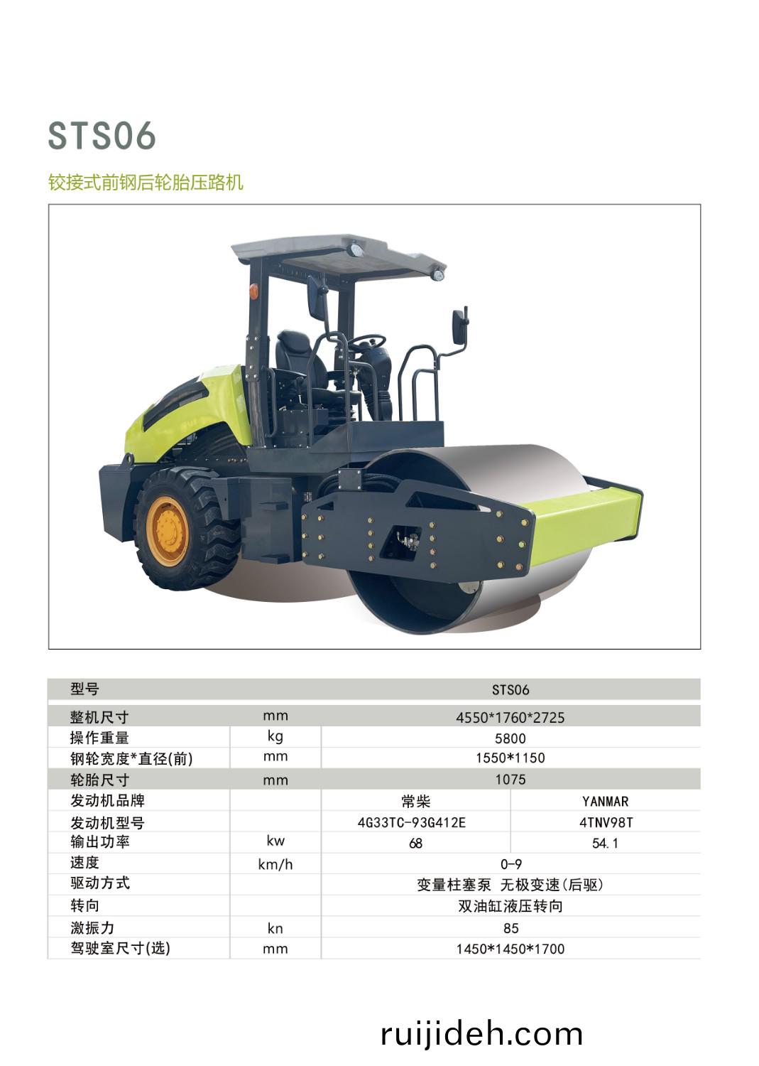 百度圖片(pian)_20250619150153